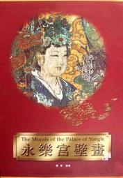 絕版書～日本劍道武俠小說【柳生一族的陰謀】作者： 野上龍雄～ 松永義弘等著．林懷卿譯．武陵民國67年初版．無劃記 歷史價格詳細信息