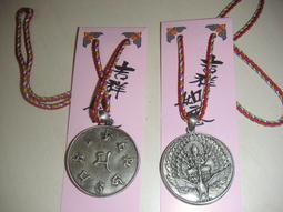 孔雀明王咒咒心 金箔貼紙（圓形） 避邪 護身 除病 歷史價格詳細信息