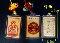 [唐古拉佛教文物]金箔六字大明咒瑪腦手鍊(女生可減少一顆) 歷史價格詳細信息