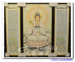 【九龍佛具】淡彩柔雅莊嚴觀音+對聯 佛聯神明彩公媽聯(高級綢布  五尺一)各尺寸均可訂作 佛像神桌佛桌佛櫥佛聯公媽龕@台北板橋 歷史價格詳細信息