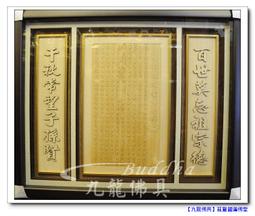 【九龍佛具】精緻木雕彌勒佛.布袋和尚.財神項鍊 隨身攜帶平安祝福(黃楊木)神明佛像藝術雕刻 佛桌佛聯佛具用品@台北板橋 歷史價格詳細信息