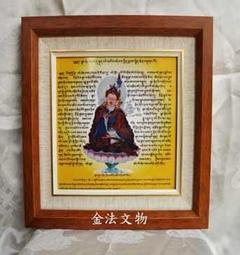 金法 法輪.鹿雙.八吉祥 臥香爐 歷史價格詳細信息