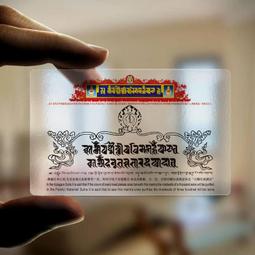 過門咒六字大明咒真言帖紙絨布款貼裝飾擺件小號彩繪解脫門對門貼 歷史價格詳細信息