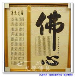 與佛對話（長銷增訂版）：來自宇宙的拾堂高階心靈課/M．FAN,章成【城邦讀書花園】 歷史價格詳細信息