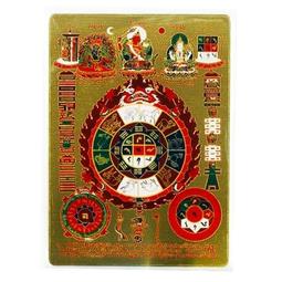 釋加牟尼佛-特殊反光燙金隨身護身卡/唐卡(PB-C013) 歷史價格詳細信息