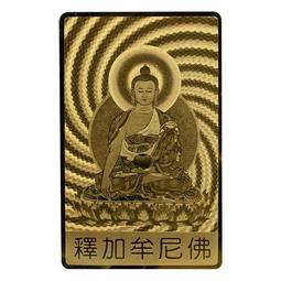 準提佛母(準提觀音)-特殊反光燙金隨身護身卡/唐卡(PB-C058) 歷史價格詳細信息