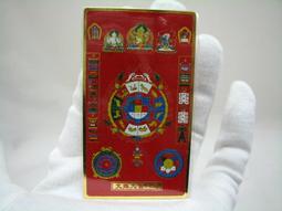 清倉大降價 金剛鎧甲 憤怒蓮師  純銅鍍金    密宗 唐卡 歷史價格詳細信息