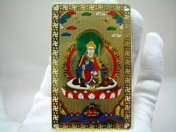 【蓮花生大師】銅質 雙面 佛卡 唐卡 佛教 [31046] 歷史價格詳細信息