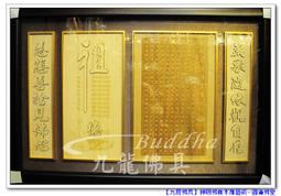 【九龍佛具】立姿西方三聖 阿彌陀佛 觀世音菩薩 大勢至菩薩 ﹝高級樟木精雕 一尺六﹞精緻現代神明廳佛堂設計規劃@台北板橋 歷史價格詳細信息