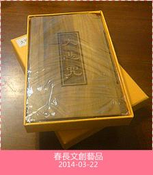 綠檀木狐狸髮簪 手工媚狐簪子 古典髮釵 歷史價格詳細信息