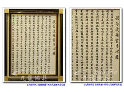 【九龍佛具】訂作款元寶濟公師父 元寶濟公(2尺2 香 樟木描金) 神明佛像藝術雕刻 佛桌佛聯佛具用品@台北板橋 歷史價格詳細信息