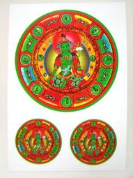 清倉大降價 佛教  佛字蓮花   金箔貼紙 歷史價格詳細信息