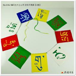 【興園市集】二十一財神總集香 香粉  No.0291 歷史價格詳細信息