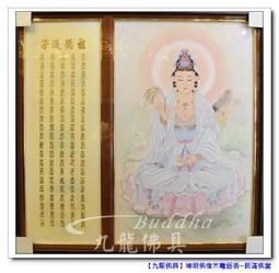 【九龍佛具】淡彩觀音金童玉女+百壽+對聯 佛聯神明彩公媽聯(綢布 四尺二)各尺寸均可訂作 佛像神桌佛桌佛櫥公媽龕台北板橋 歷史價格詳細信息