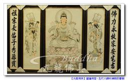 【九龍佛具】觀世音菩薩 蓮花觀音 觀音媽 觀音佛祖﹝頂級綠檀木 八寸八高﹞佛像神桌佛桌佛櫥佛聯神明彩公媽龕佛俱用品@台北 歷史價格詳細信息