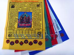 色拉寺 密宗院 大威德金剛沐浴丸(一顆) 歷史價格詳細信息