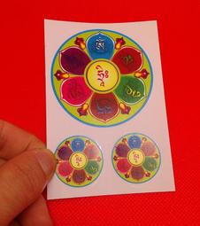 六字大明咒(觀音心咒)-雙面彩繪吊鍊護身符 歷史價格詳細信息