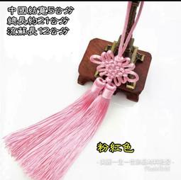 中國結款式精緻福袋吊飾 可裝平安符 古錢鈴鐺隨意搭配【鹿府文創 B02S2502】 歷史價格詳細信息