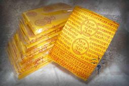 金法 尊勝佛母 法相經咒護輪嘎屋 歷史價格詳細信息