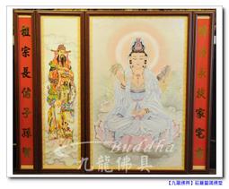 【九龍佛具】佛字心經+祖先百壽聯對(高級檜木精雕~寬2尺9專業居家佛堂規劃~佛聯神明彩聯對各尺寸及內容訂作@台北板橋 歷史價格詳細信息