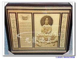 【九龍佛具】高質感檜木聯對 佛心心經+祖德百壽+對聯(寬五呎一)各尺寸均可訂製佛像佛桌神桌佛櫥公媽龕爐具用品@台北板橋 歷史價格詳細信息