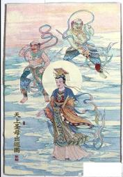 A1196 佛教用品 騎獸純銅地藏王菩薩 純銅娑婆三聖佛像 地藏王坐像 歷史價格詳細信息