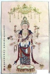 【幸運星】觀世音菩薩 西藏 唐卡 佛像 尼泊爾 畫像 織錦畫 絲綢繡 刺繡 鎮宅 開運 唐卡 A107 歷史價格詳細信息