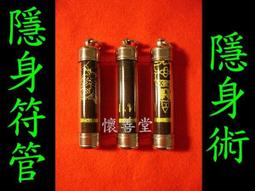 隱身術變色龍咬繩 咬繩玩具 耐咬玩具 結繩 狗玩具 毛掌櫃 maoookeeper 歷史價格詳細信息