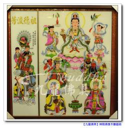 【九龍佛具】可愛帥氣中壇元帥 三太子 李哪吒﹝梢楠木精雕 一尺六﹞神明佛像佛桌神桌佛櫥佛聯公媽龕佛具零售批發@台北板橋 歷史價格詳細信息