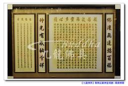 【九龍佛具】精緻玉雕觀世音菩薩項鍊 隨身超迷你佛堂 神明佛像佛桌神桌佛櫥佛聯公媽龕佛具零售批發@台北板橋 歷史價格詳細信息