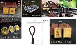 各式宗教用品 價格比較,價格查詢,歷史價格詳細信息