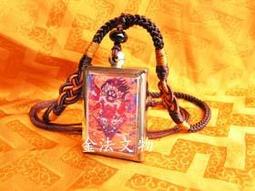 【大威德金剛】PVC 雙面 佛卡 唐卡 佛教 [11010] 歷史價格詳細信息