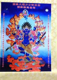 紫晶宮***唐密文殊菩薩親授北斗七星延命經化太歲錦囊佛道符咒威力巨大***品質保證 歷史價格詳細信息