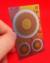 【增益福德象咒輪】PVC 透明 佛卡 唐卡 經文/咒輪 [22031] 歷史價格詳細信息