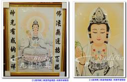 【九龍佛具】高質感精緻檜木佛聯 神明彩 祖先聯(檜木 三尺六)各尺寸均可訂製 佛像佛桌神桌佛櫥公媽龕爐具批發@台北板橋 歷史價格詳細信息