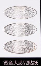 文玩燙金民族麻布袋佛珠儲物手串抽繩飾品首飾收納袋禮品錦囊束口-佳藝居 歷史價格詳細信息