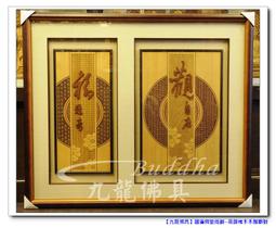 【九龍佛具】高級佛聯 般若波羅多心經 家中三尊神佛+祖先(五尺一)各尺寸均可訂製 佛像佛桌神桌佛櫥神明彩公媽龕@台北板橋 歷史價格詳細信息