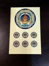【大寶廣博樓閣善住秘密陀羅尼咒輪 (透明款)】不乾膠貼紙 [63006] 歷史價格詳細信息