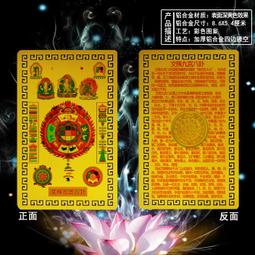 八卦銘文方鏡，稀少題材，聞德評級，唐代，特別稀少，有X光圖，9143 歷史價格詳細信息