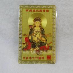 生肖牛 幹支丑牛風水擺件 萬珠堂陶瓷黑牛置物擺件，黑釉非常少見，造型遒勁有力，扭轉乾坤，有暗刻底款在銘，全品帶原木盒陶歷，滿尺寸長約15公分 歷史價格詳細信息