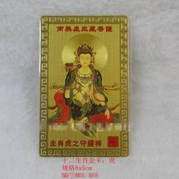 唐代雙虎鏡，聞德評級82分三級高等級，搖尾雙虎，比較少見，版27 歷史價格詳細信息