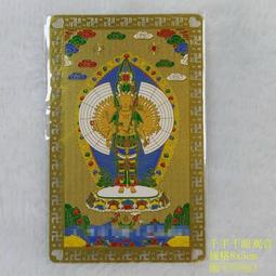 千手千眼觀音/馬頭明王 正反雙面佛牌吊飾 歷史價格詳細信息