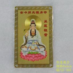 《坐》 1890年左右古書插畫｜印刷細膩如鈔票 歷史價格詳細信息