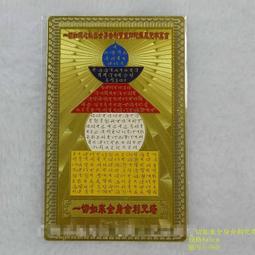 [唐古拉佛教文物]佛像/舍利塔裝臟寶(含佛教七寶)供佛聖品 歷史價格詳細信息