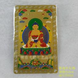 【釋迦牟尼佛】PVC 透明 佛卡 唐卡 佛教 [21021] 歷史價格詳細信息