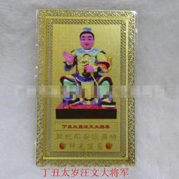 [唐古拉佛教文物]銅太極納福7祝福葫(福)蘆(項鍊*吊飾*鑰匙圈選)老祖宗的智慧 歷史價格詳細信息