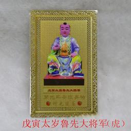 唐代雙虎鏡，聞德評級82分三級高等級，搖尾雙虎，比較少見，版27 歷史價格詳細信息