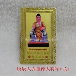 2000年生肖龍銀幣，彩銀滿分70，超低價19 歷史價格詳細信息