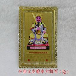 守護寧 75%酒精消毒液 500ml 歷史價格詳細信息