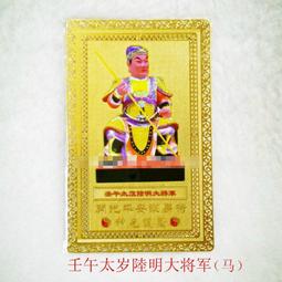 2002年馬年鏡面精铸壹元銀幣：澳洲制造：詳如上图.，值得收藏。 歷史價格詳細信息